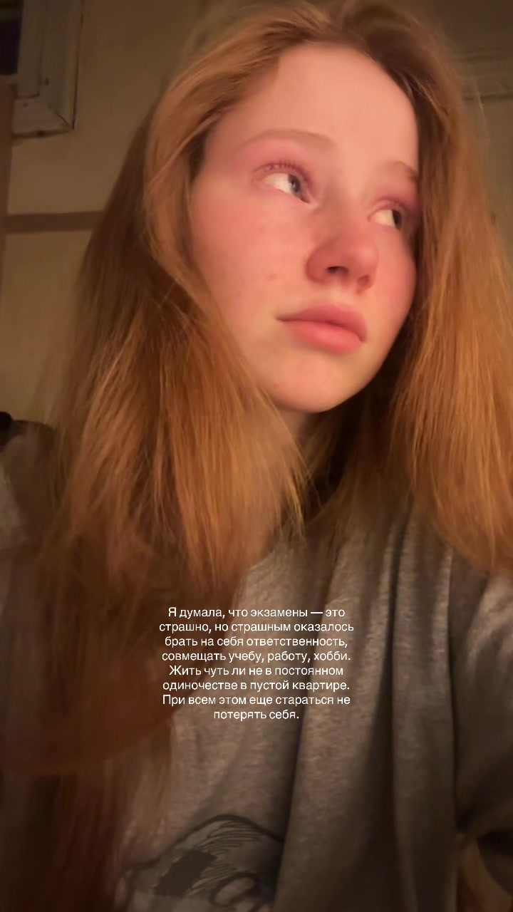 @Sonya ౨ৎ