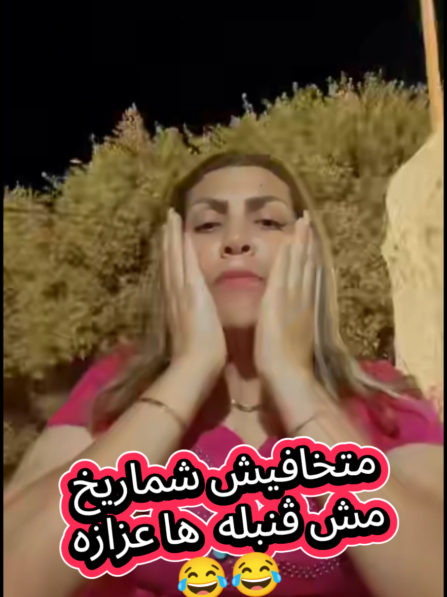 @بـَــطـّـُـوطـه🦆