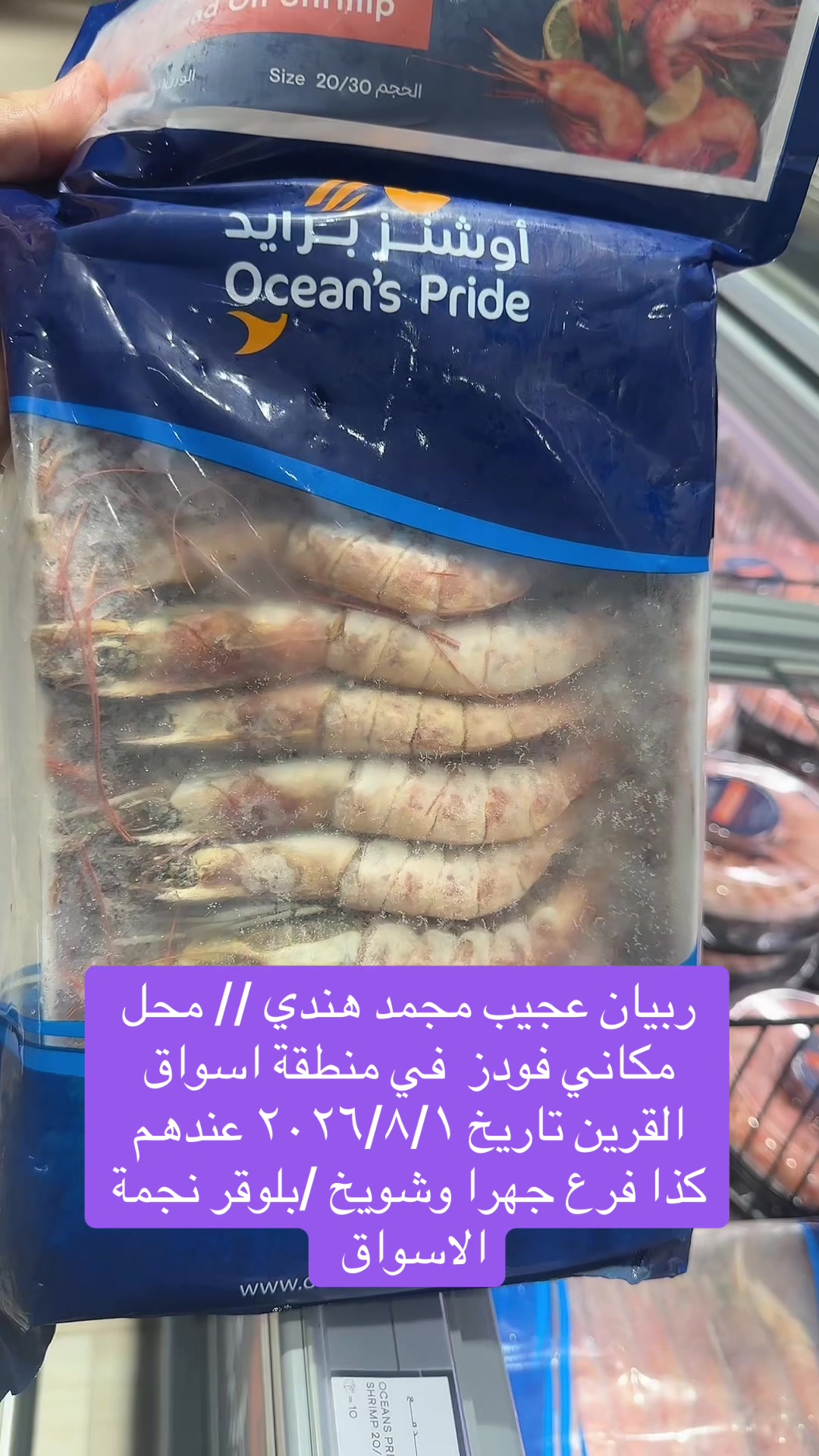 @⭐️💫نجمة الأسواق ⭐️💫