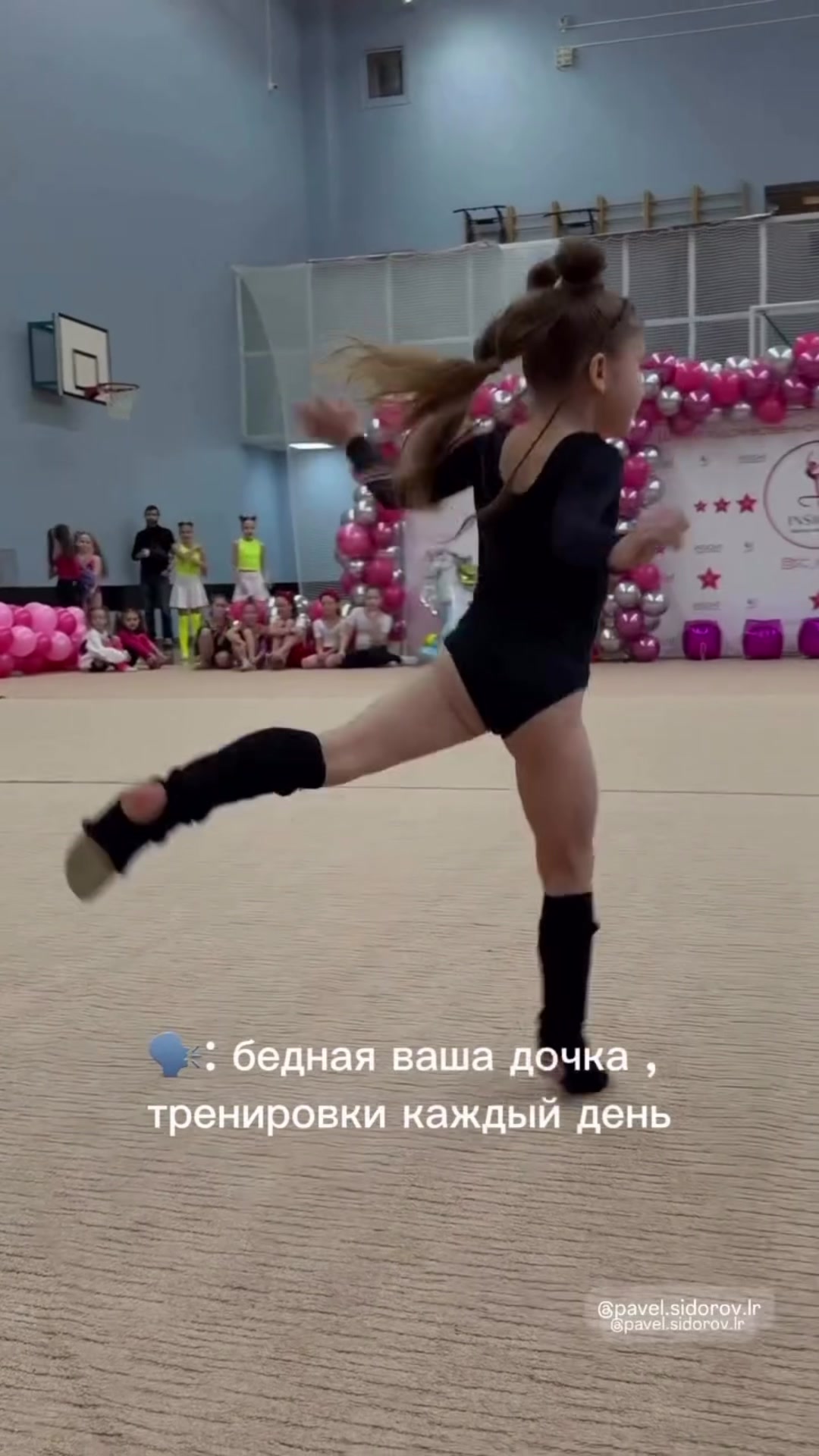 @pavel.sidorov.lr