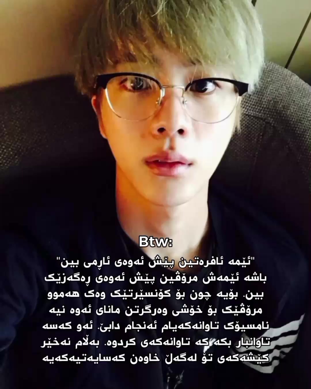 @★𝐌𝐢𝐧 𝐲𝐨𝐧𝐠 𝐬𝐮𝐧⁷★