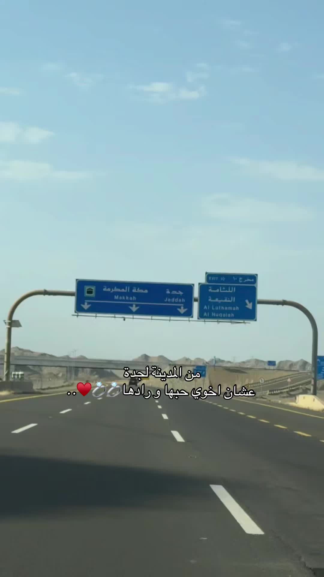 @Azhra|ام شوق