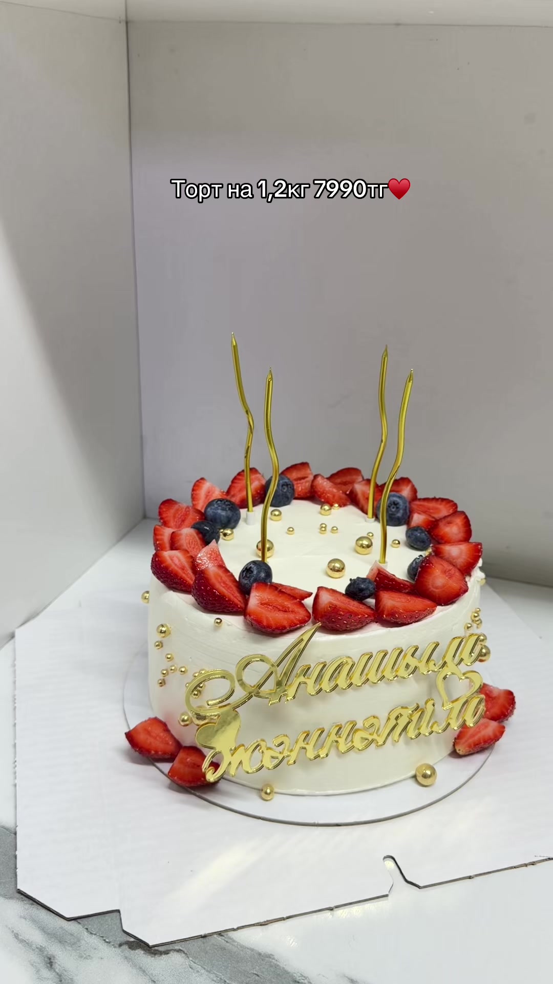 @aykerim_cakes