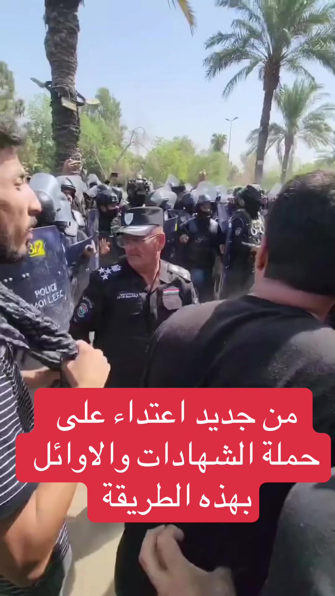 @عاجل وبس