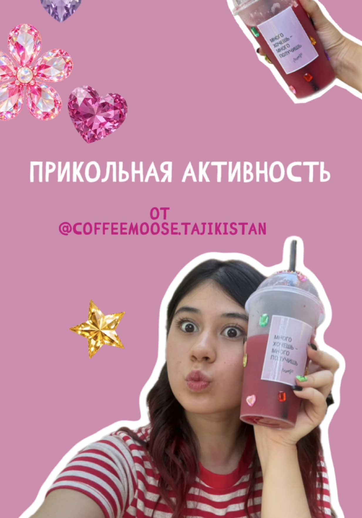 @анни! ☆