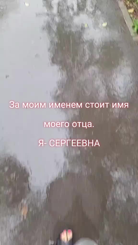 @Екатерина Форкина