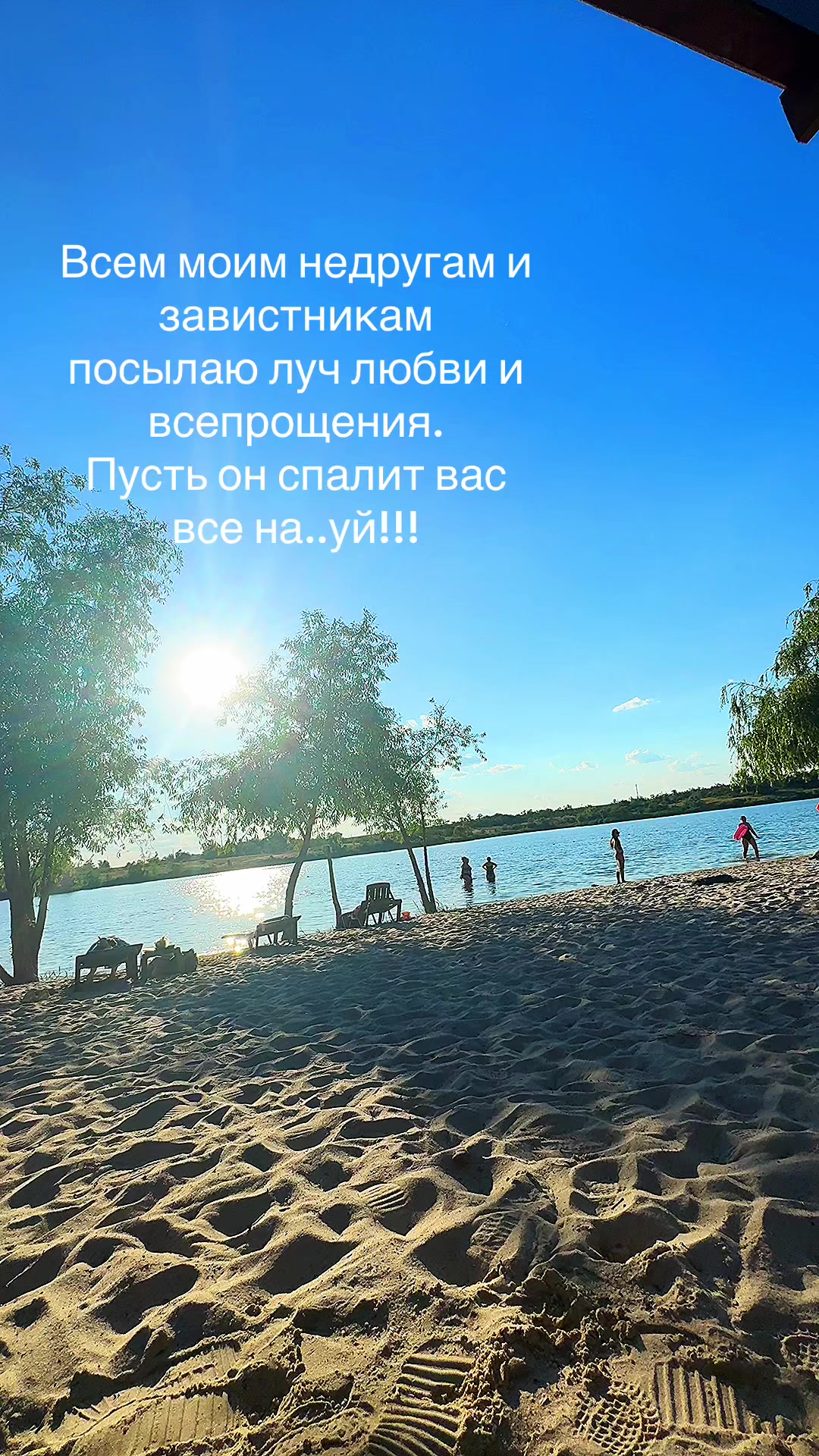 @BALYHINA INGRID