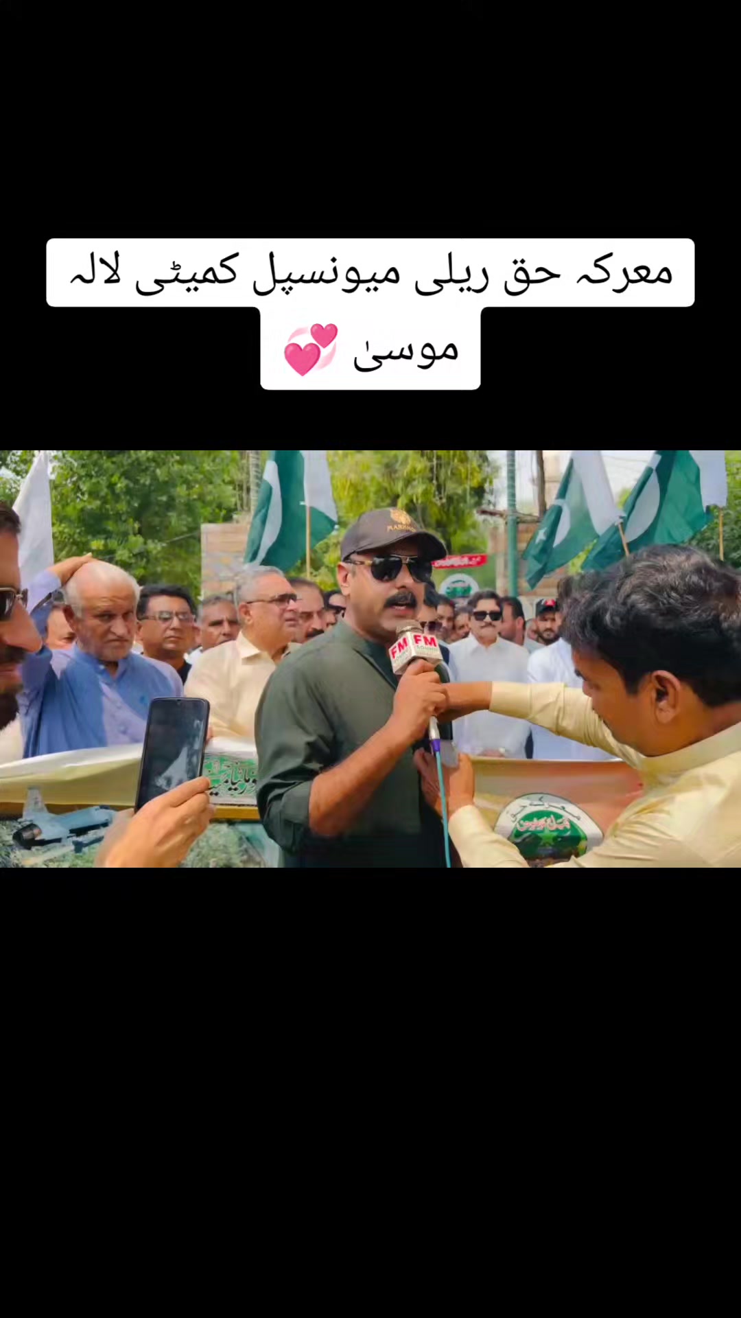 @Shahzad Raja