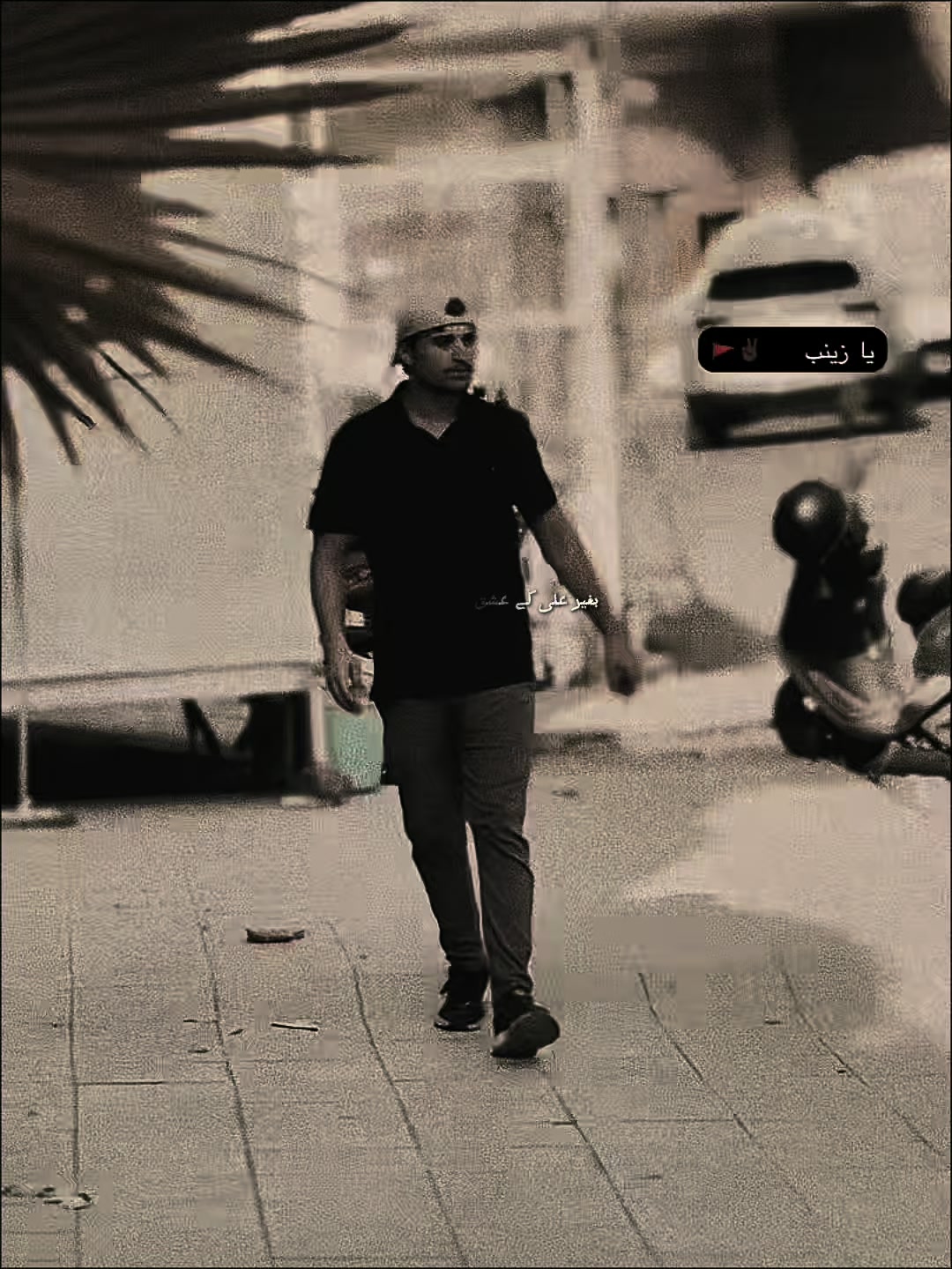 @شانی🎶🔚