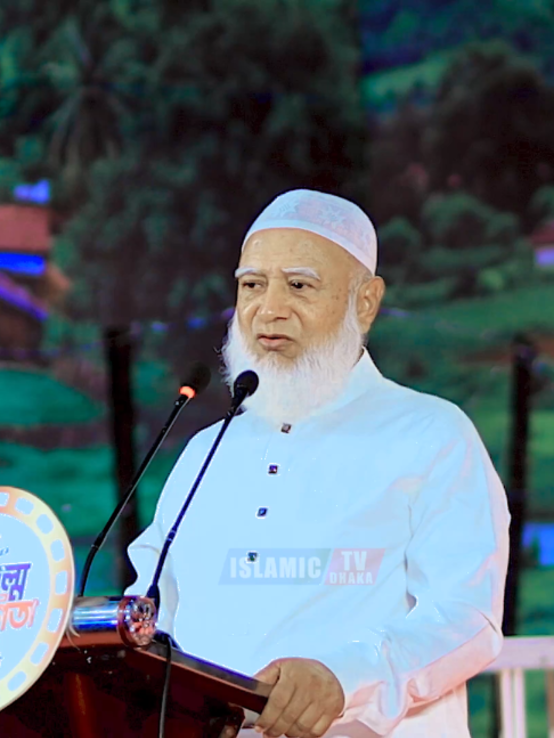 @Islamic Tv Dhaka