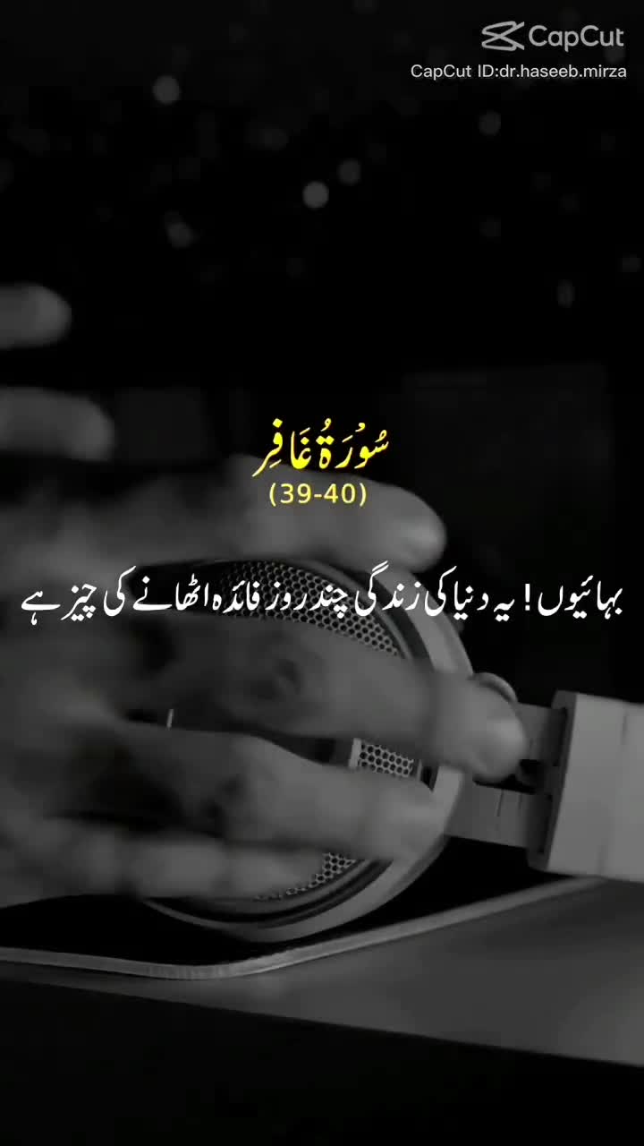 @Islamic editor