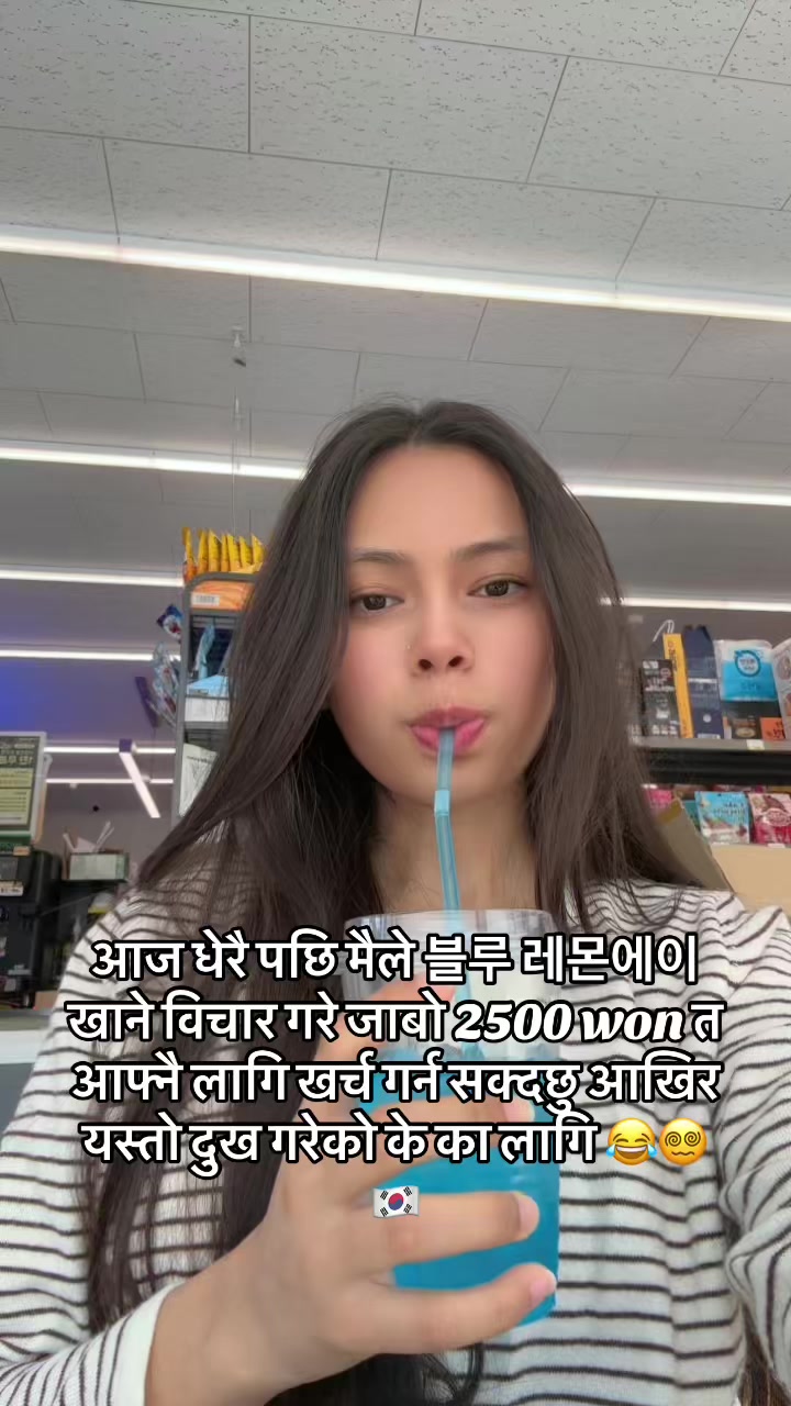 @सविना🇳🇵❤️🇰🇷