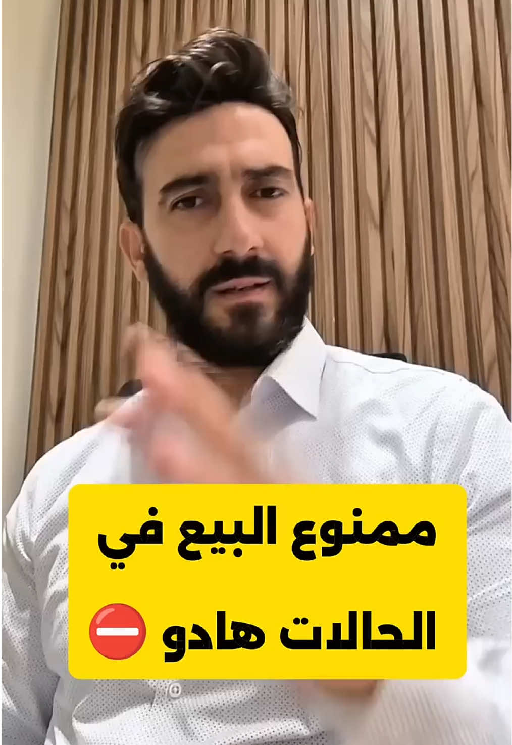 @Elwakil_immobilier