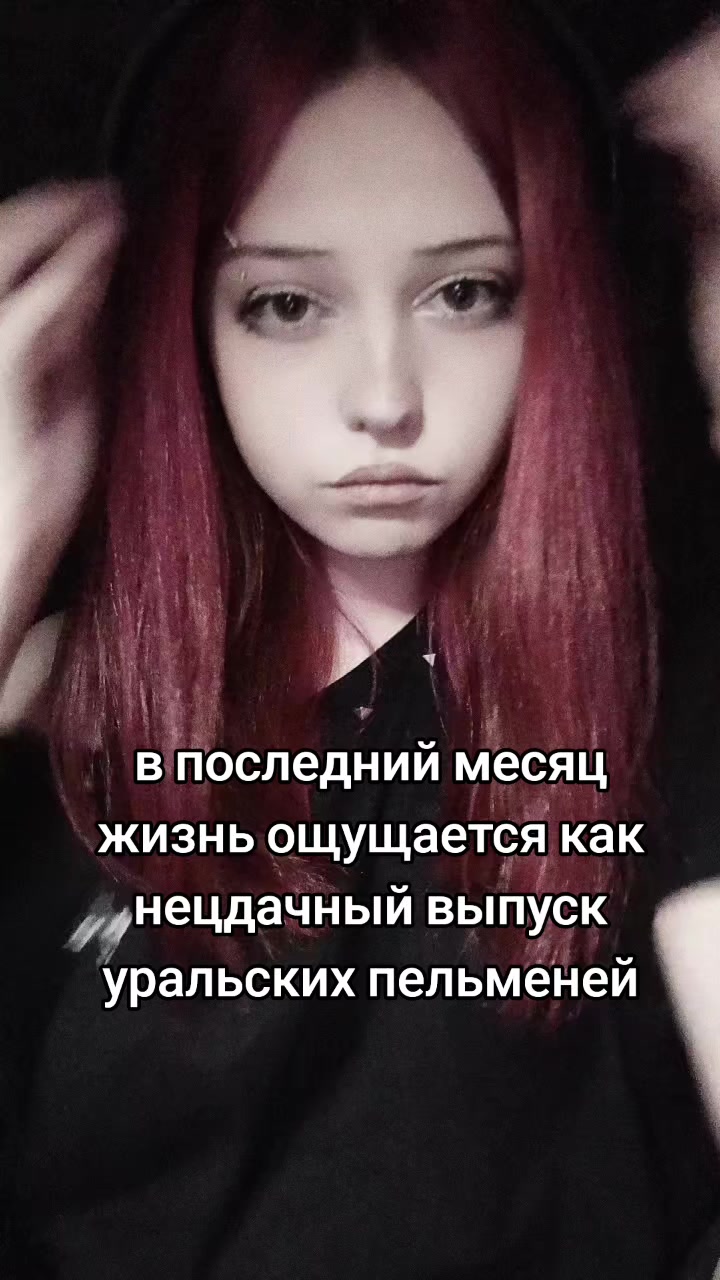 @фуська