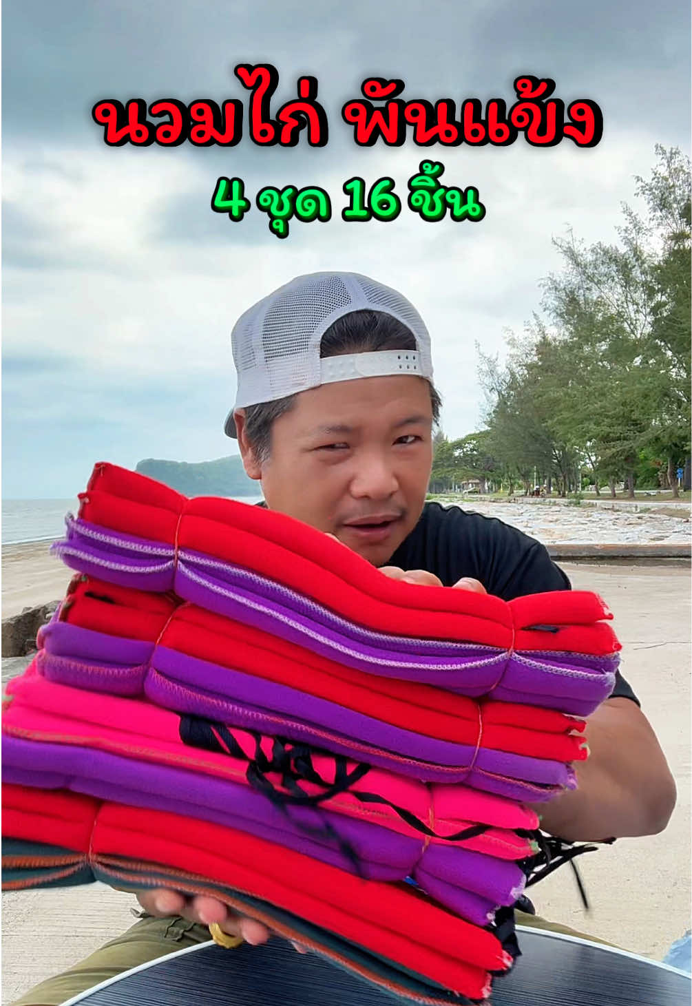 @วุดดี้ รีวิว56