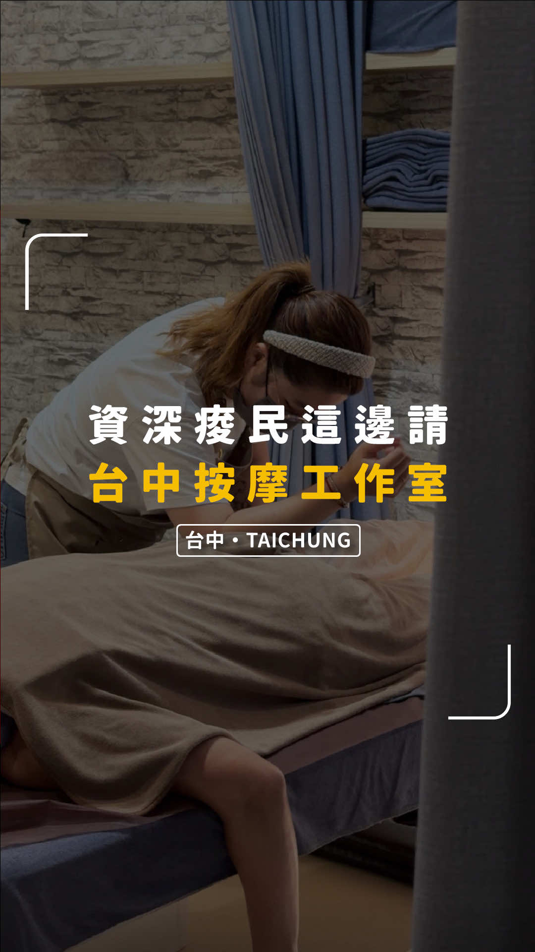 @別墅裡的 100 種味道
