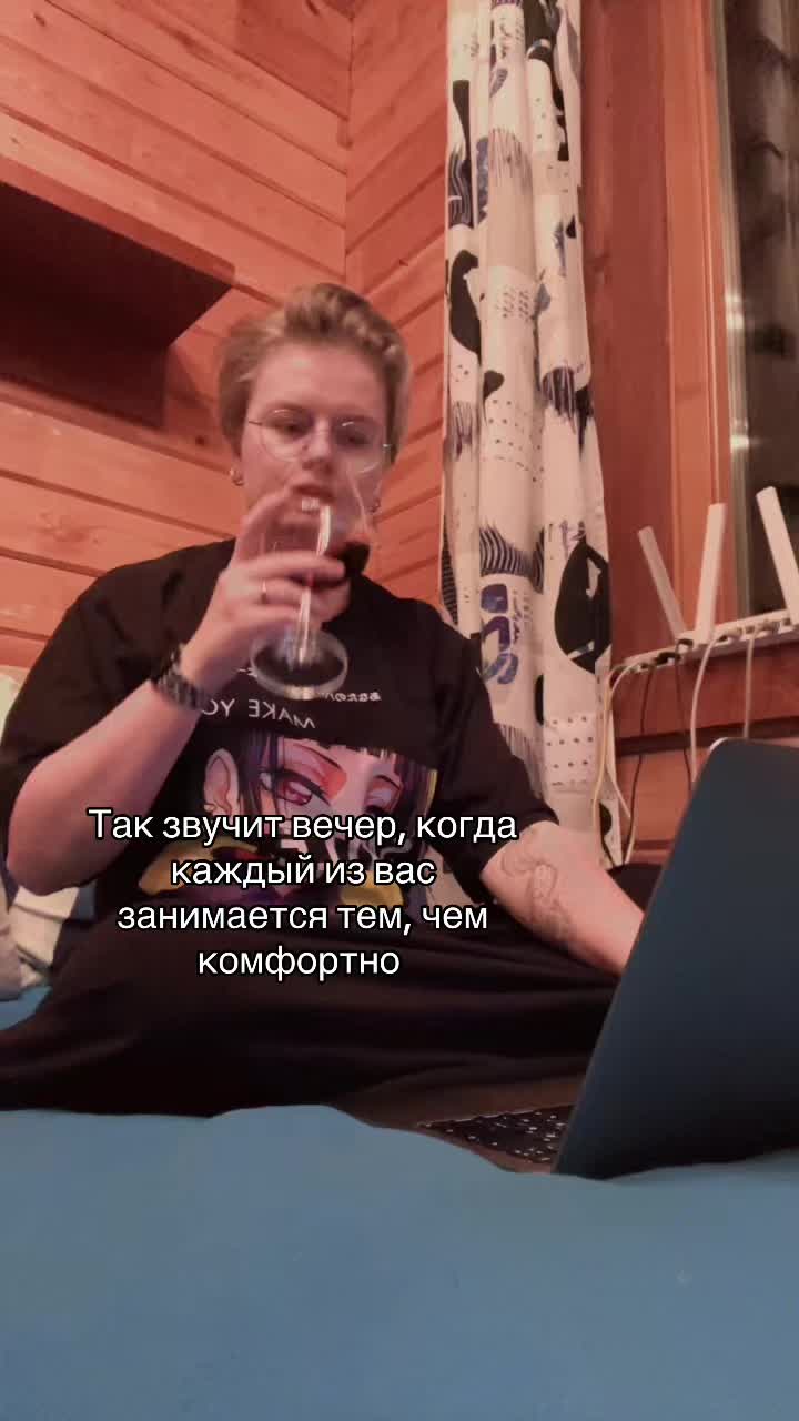 @просто Соня