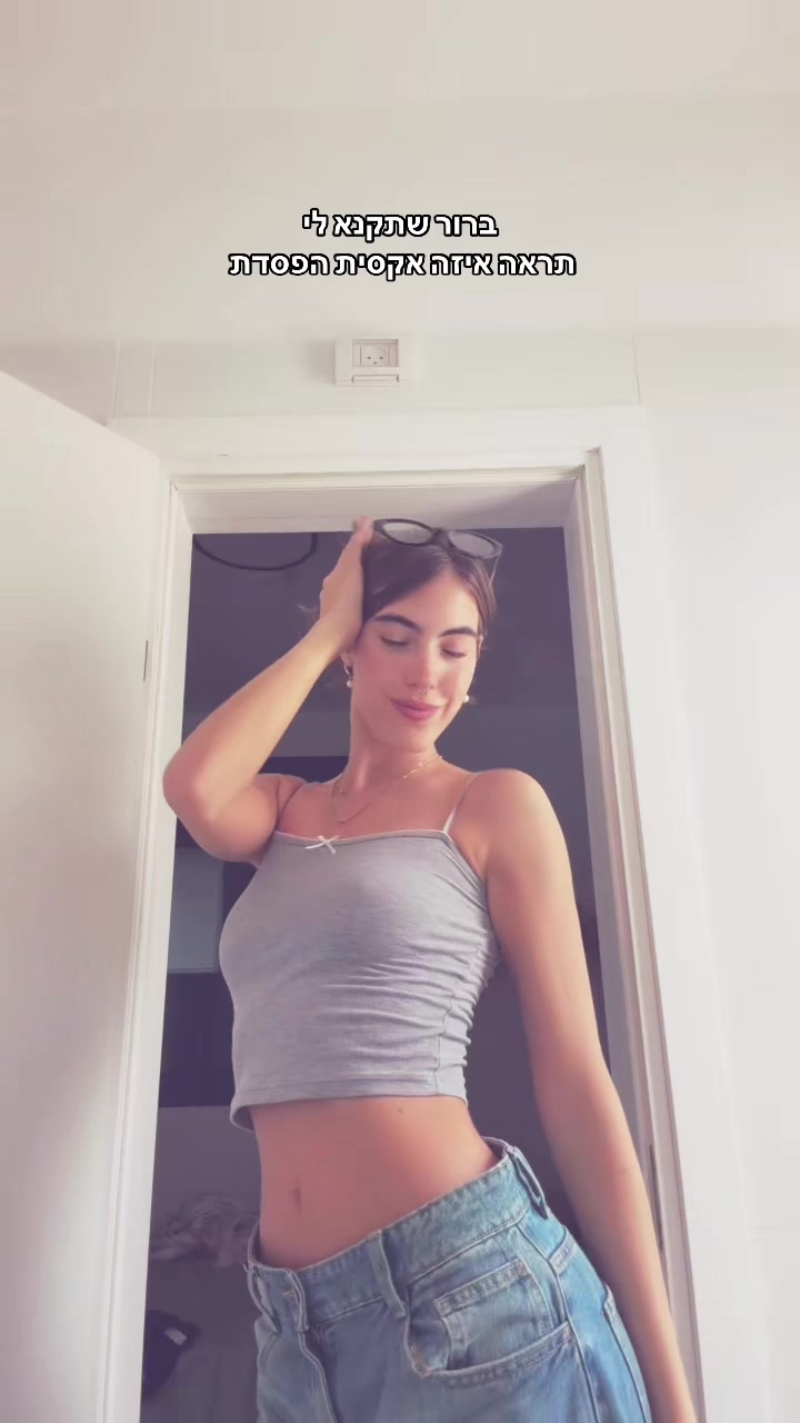 @inbalkreiner