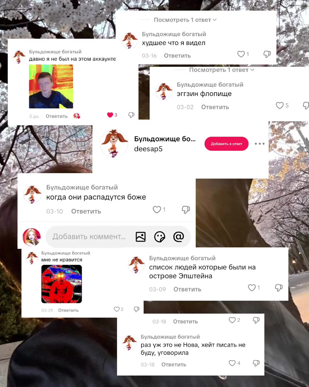 @дари hyper