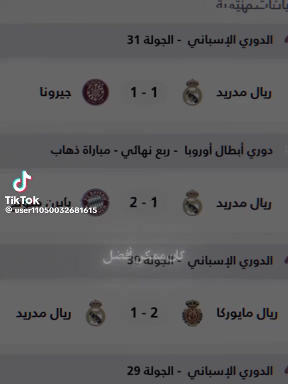 @المدريدي 🤍