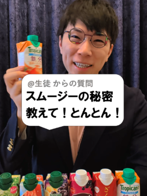 @あきとんとん🤔