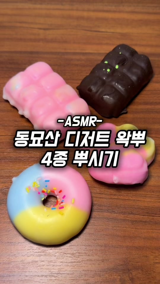 @맛나나🍌