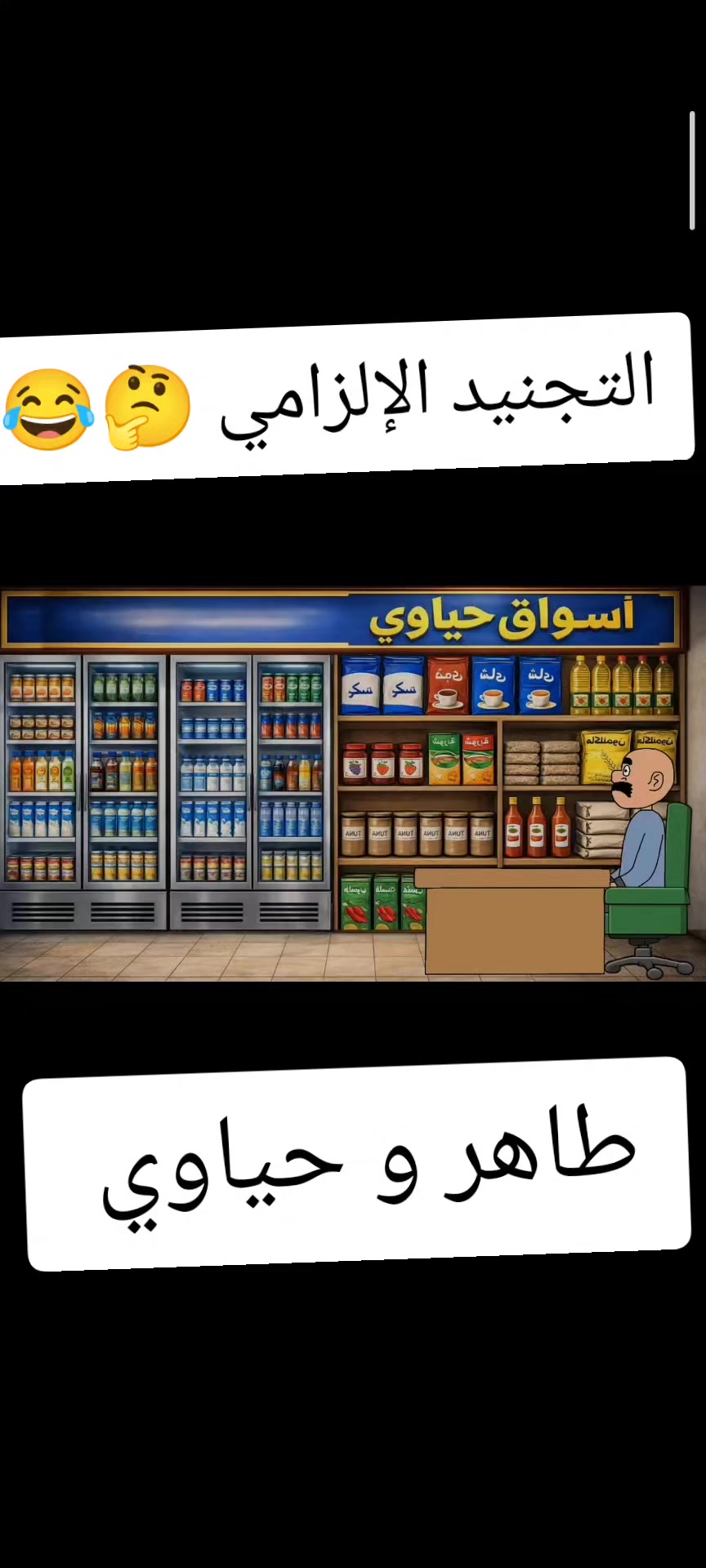 @علاوي العنزي 🇮🇶