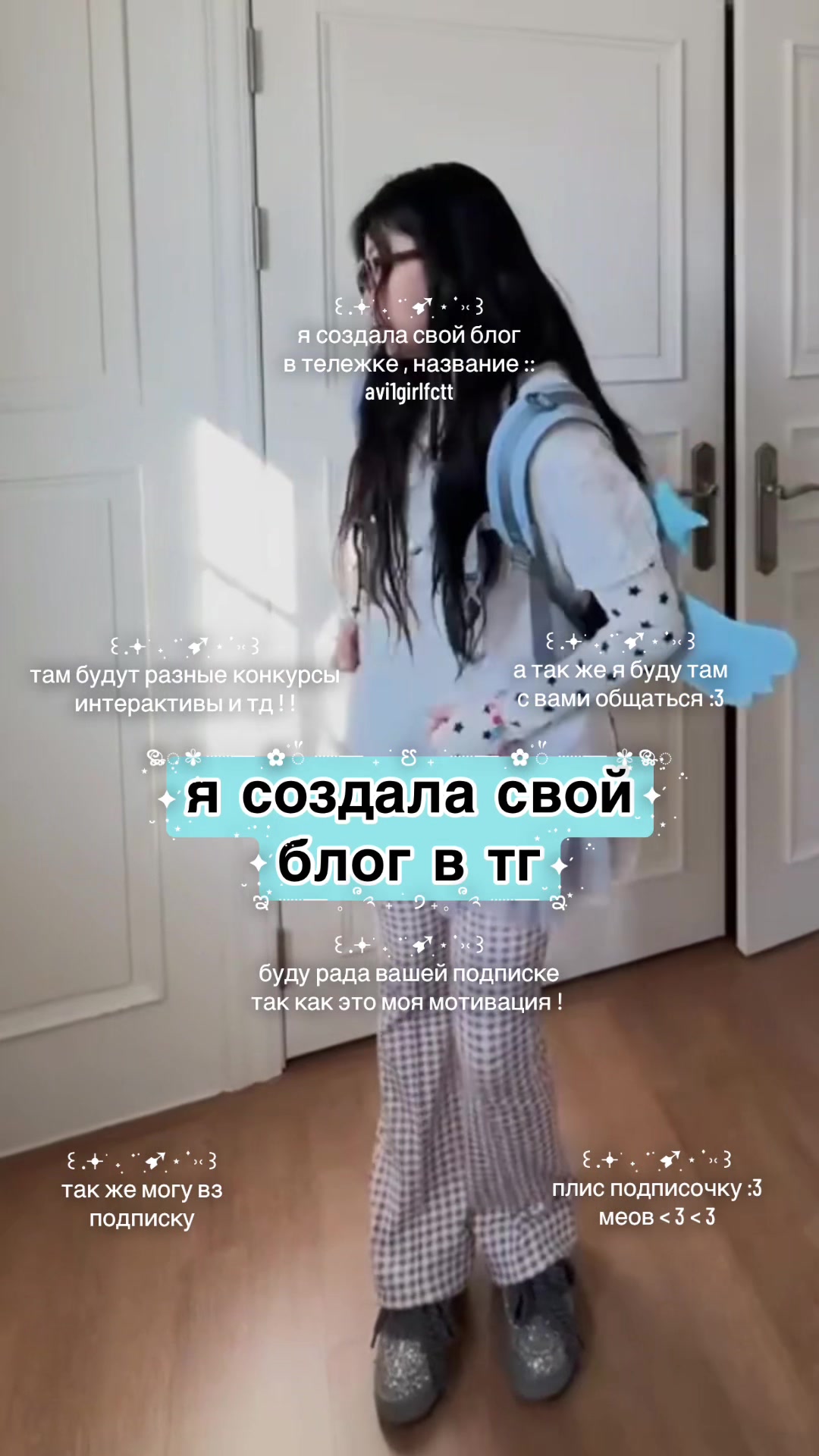 @фловер гарам
