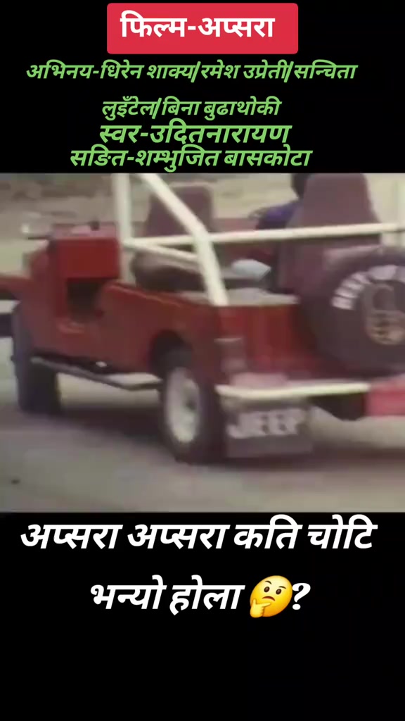 @संगीत संग्रह