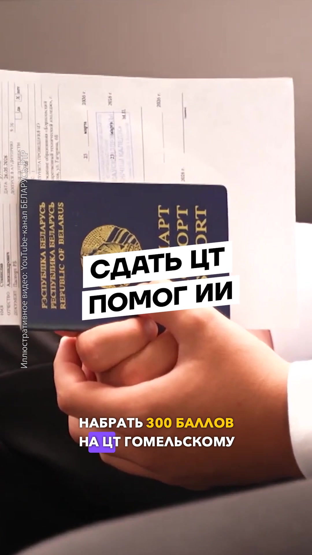 @Беларусь | Без фильтров