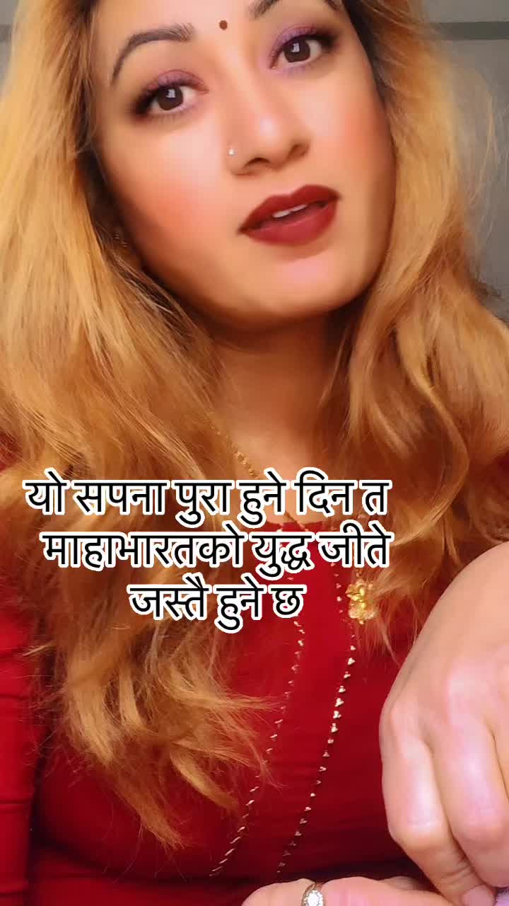 @Mayalu99658🙏