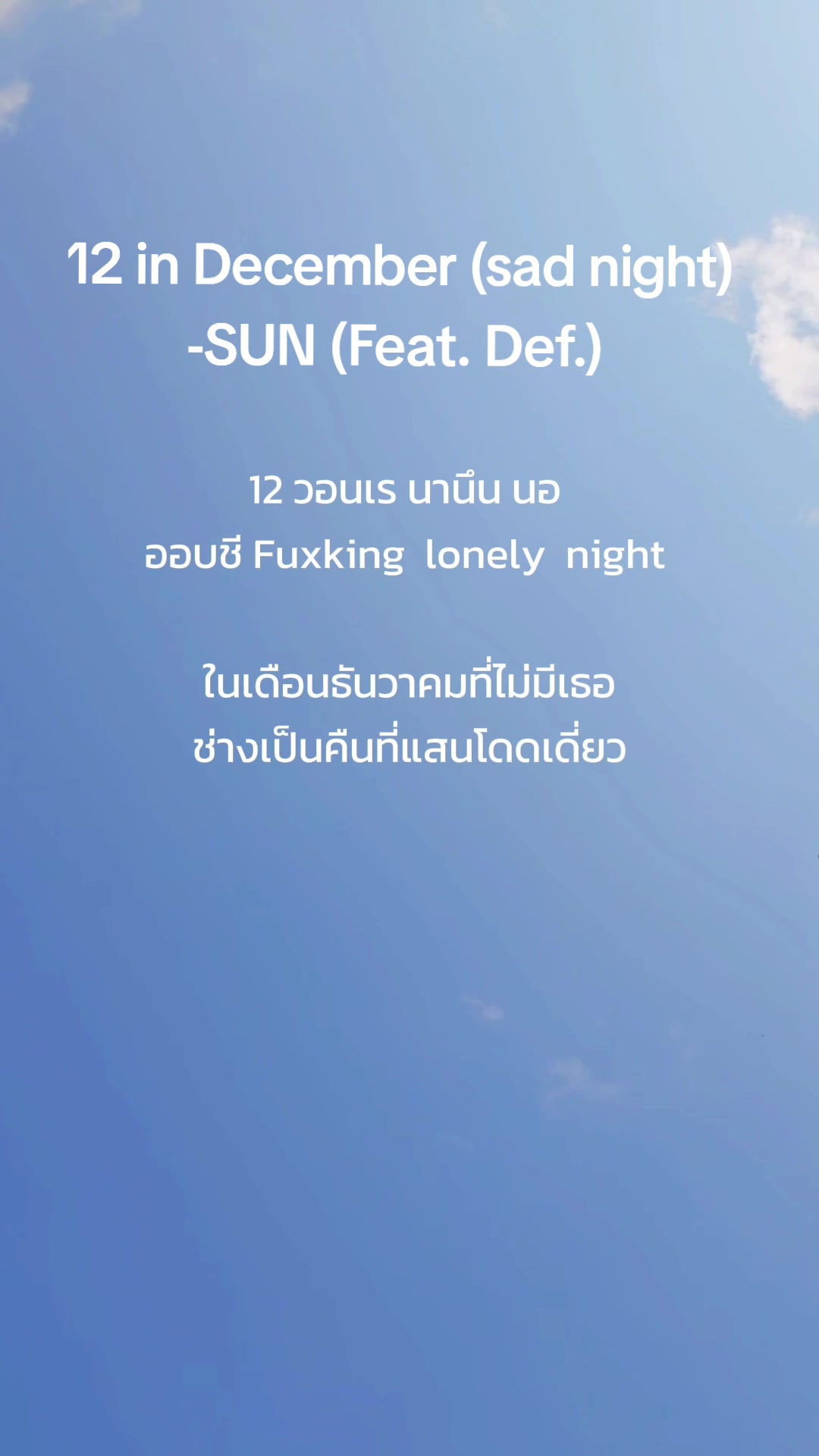 @Toyting _vip-Lyrics
