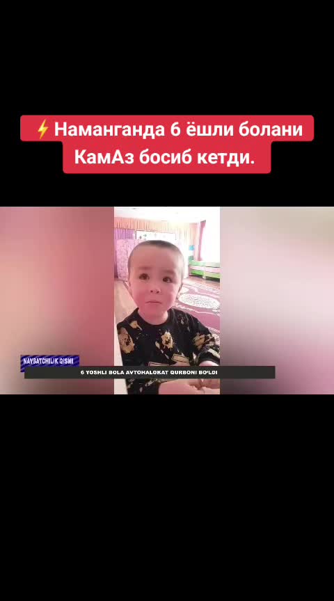 @Namanganim Bugun | РАСМИЙ