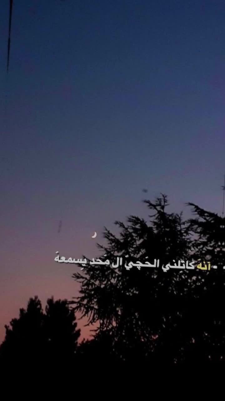 @مشاعر مبعثره🥀