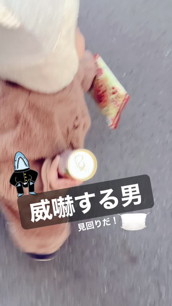 @ソラソラソラ