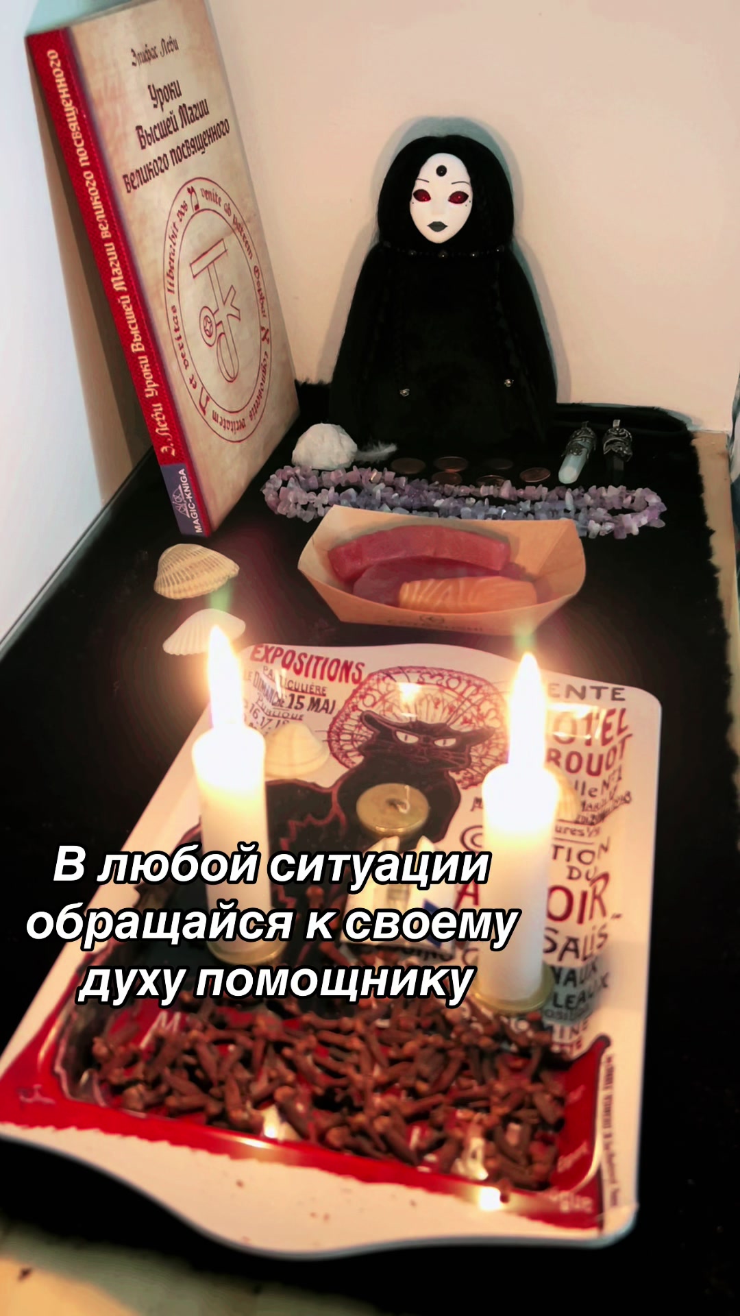 @Witch_craft