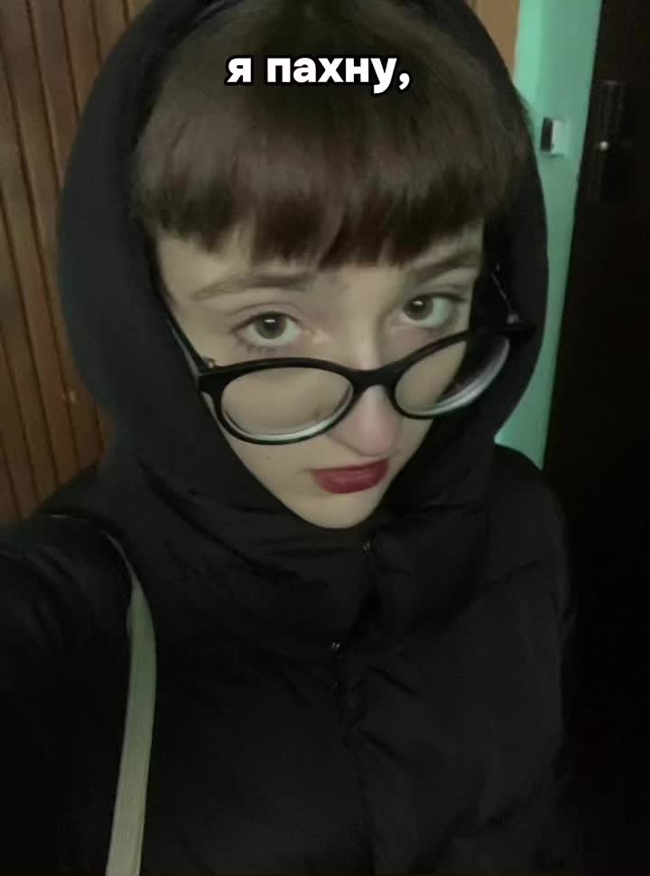 @несмышленыш