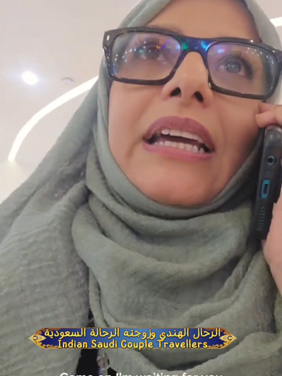 @الرحاله امل والرحال شكيل