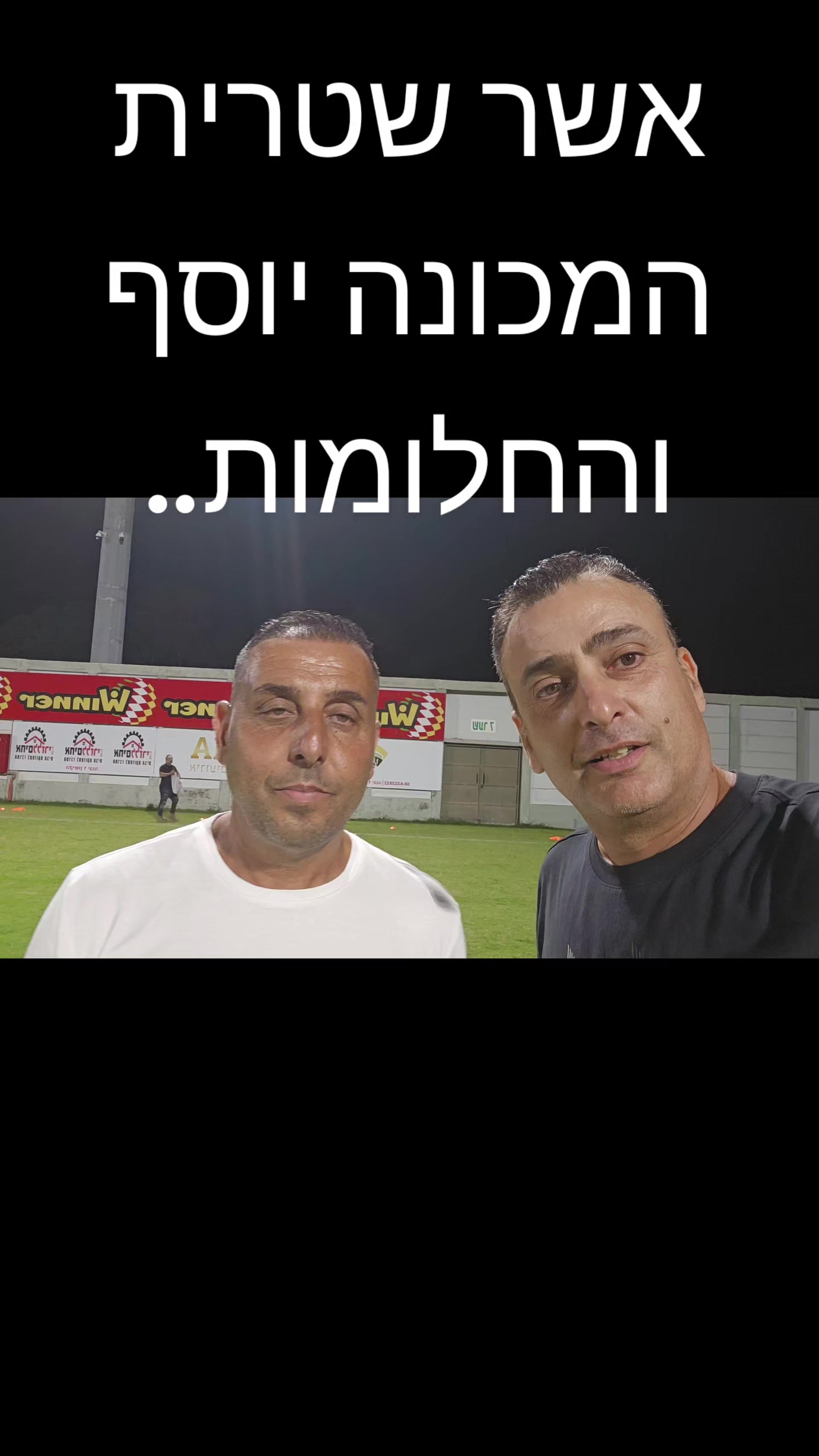 @אוהד גולר