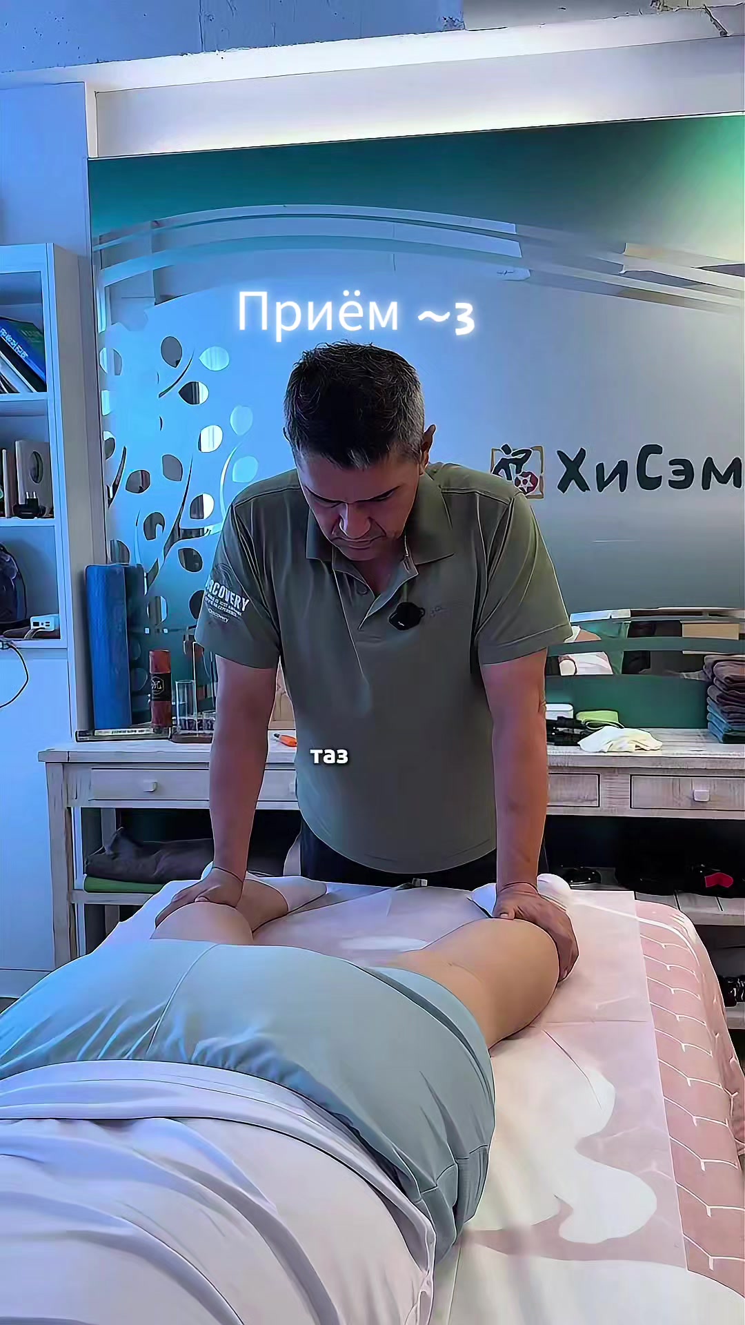 @Здоровый позвоночник♡Юж.Корея