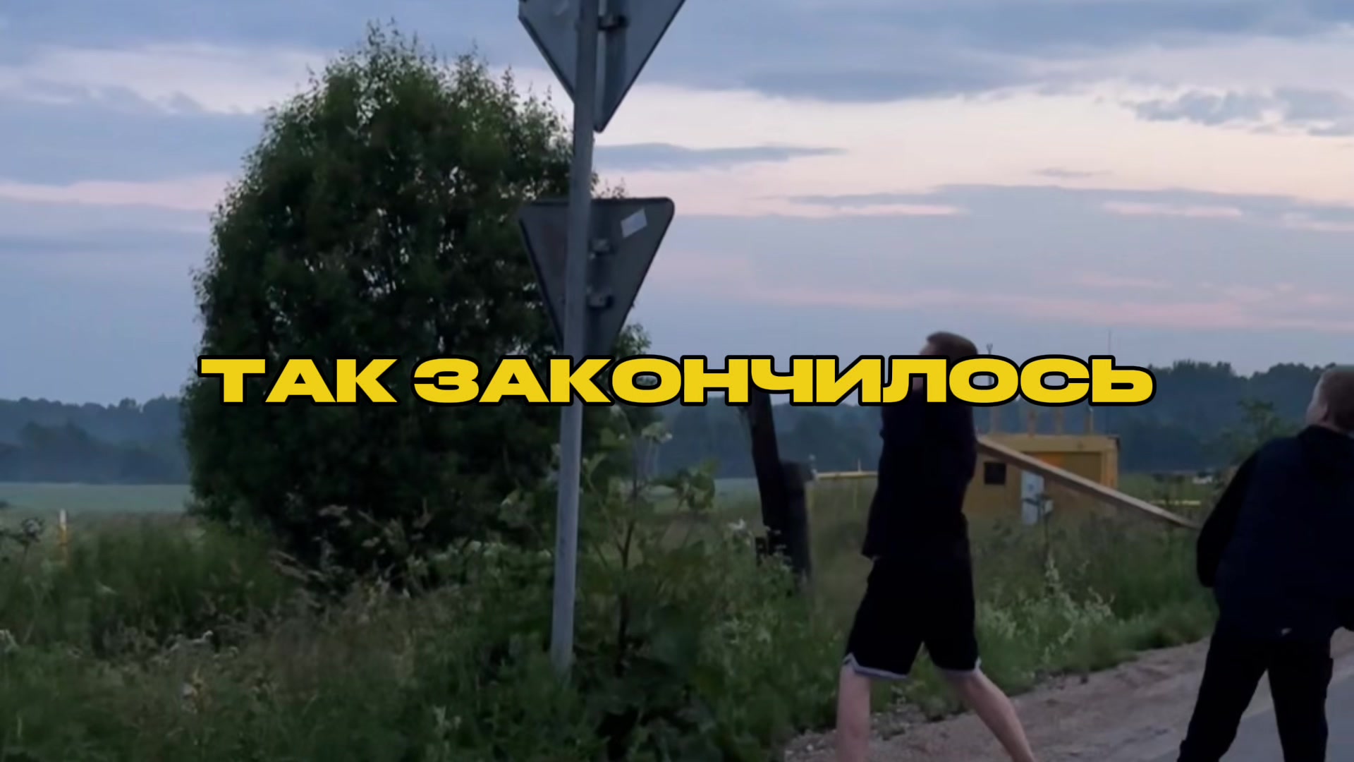 @черная