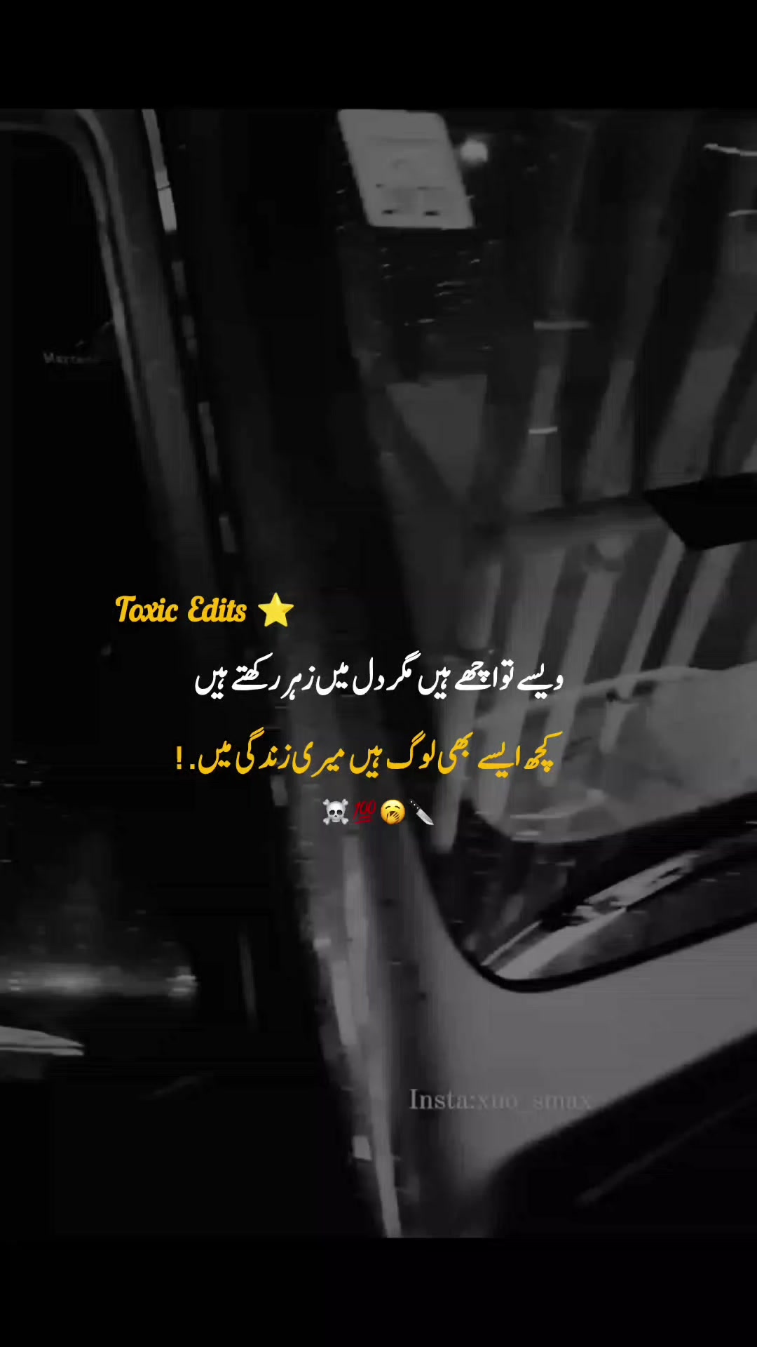 @𓆩᭄𝙏𝙊𝙓𝙄𝘾࿐𝙂𝙄𝙍𝙇⎯꯭̽🔥🚩