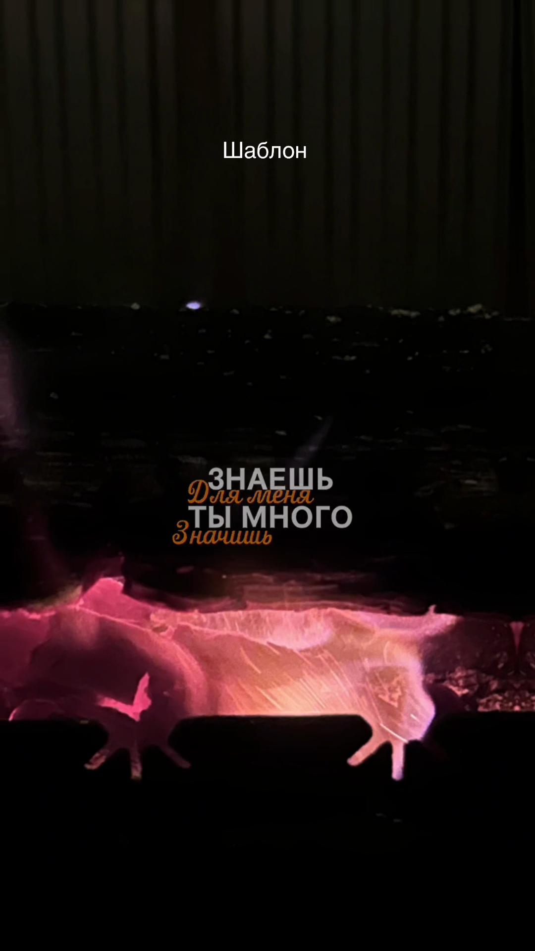 @TOP NOSTA ШАБЛОНЫ