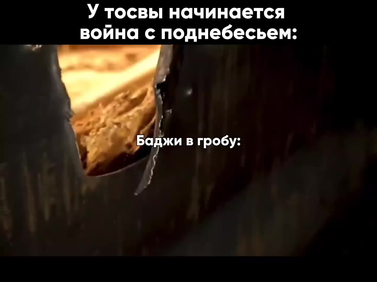 @Даже Обанаю не