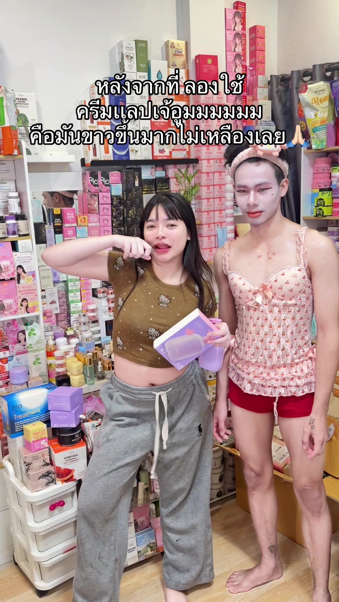@ดีที่ชอบจัดโต๊ะเครื่องเเป้ง🎀✨