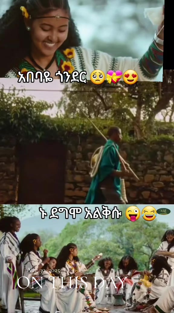 @ፀሐይ ጎንደሬዋ 🍯🐝