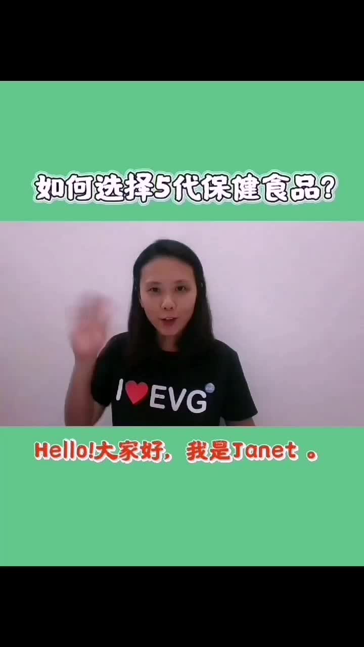 @Janet Ong
