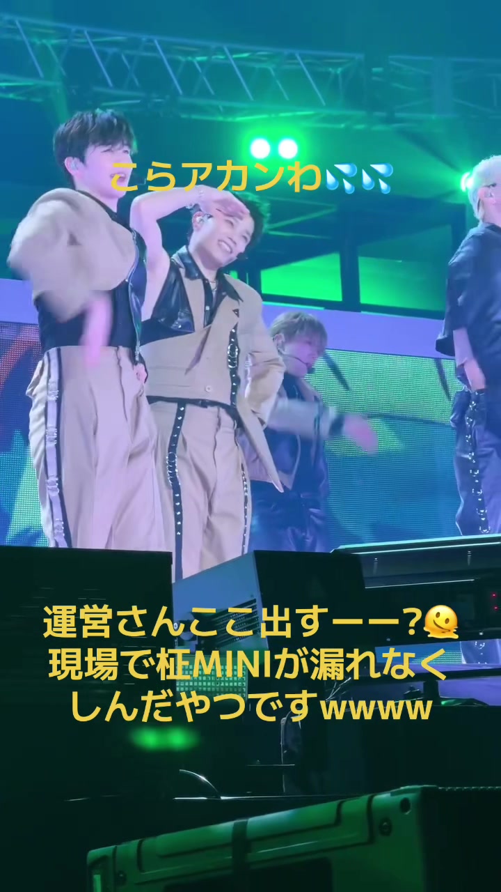 @共に堕ちようINI沼🐉🐹🌊 木村柾哉ℓσνє💛🩵