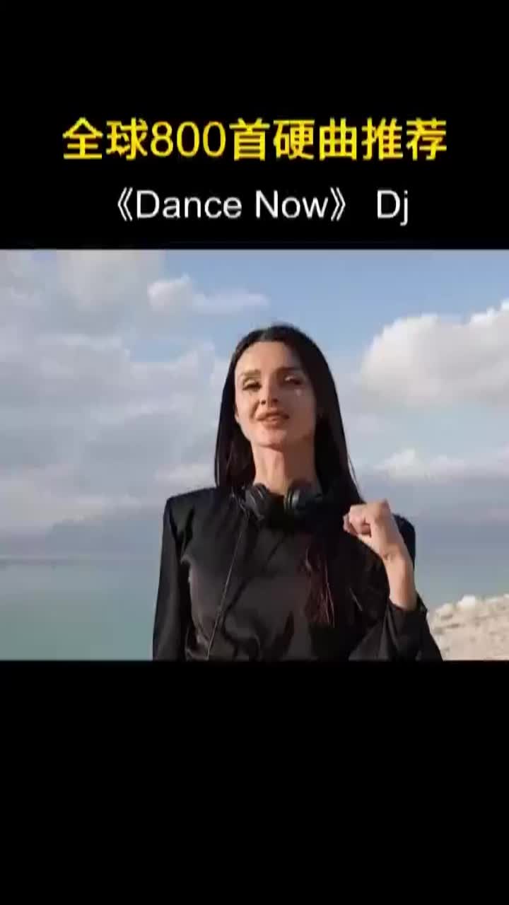 @DJ DANCE MIXER REMIX