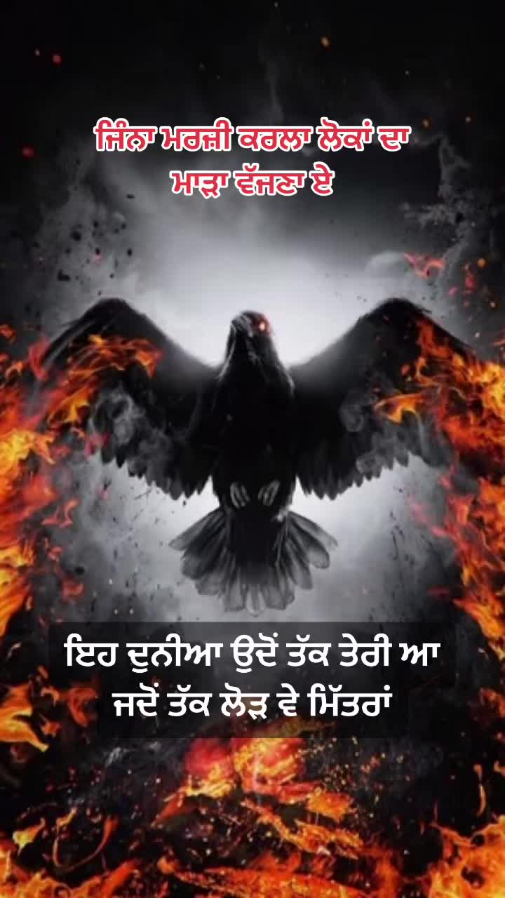 @Aman Mann Mann